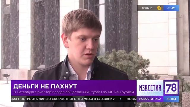 Деньги не пахнут. смотреть онлайн