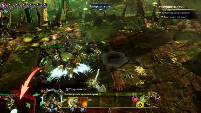 Warhammer Age Of Sigmar Storm Ground