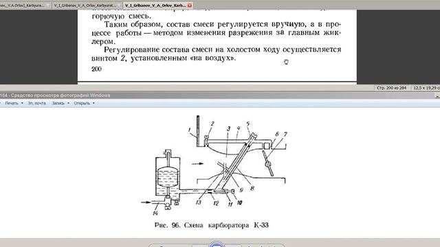 №52 КНИГА ГРИБАНОВА И ОРЛОВА К 33 2020 03 03 14 28 32 145 смотреть онлайн