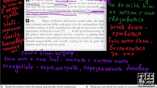 Unit 6 | WB | текст о бездомном Стюарте - часть 2 смотреть онлайн