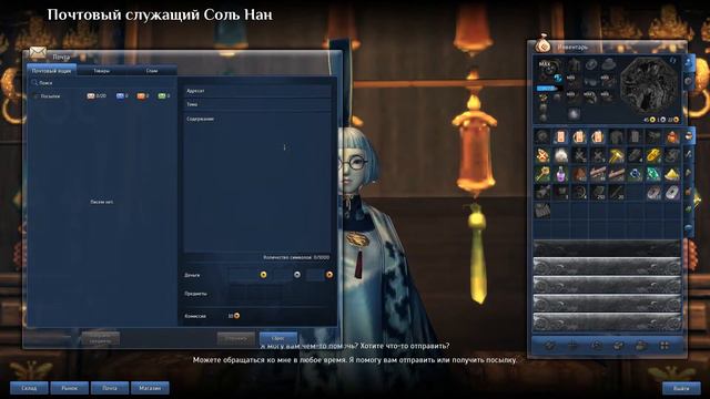 Фарм голды в Blade and soul на профессии [20+ голды в день] смотреть онлайн