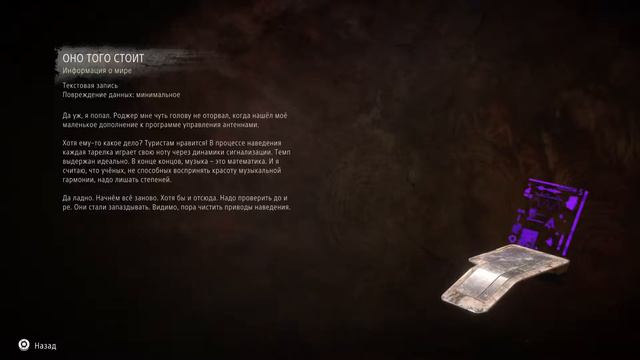 HORIZON FORBIDDEN WEST | Часть 11 | ДЛИННОШЕЙ | Прохождение на русском без комментариев смотреть онлайн