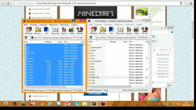 {Mini Branex} Как скачать моды для майнкрафта 1.5.2 смотреть онлайн