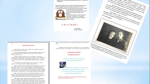 Отзывы курсантов МИШ Азбука для Чайника 4 набор смотреть онлайн