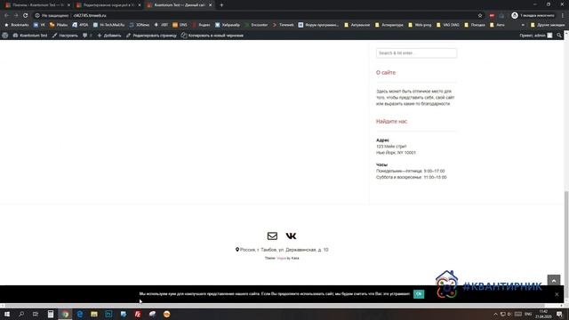 CMS WordPress. Курс для начинающих. Урок 5. смотреть онлайн