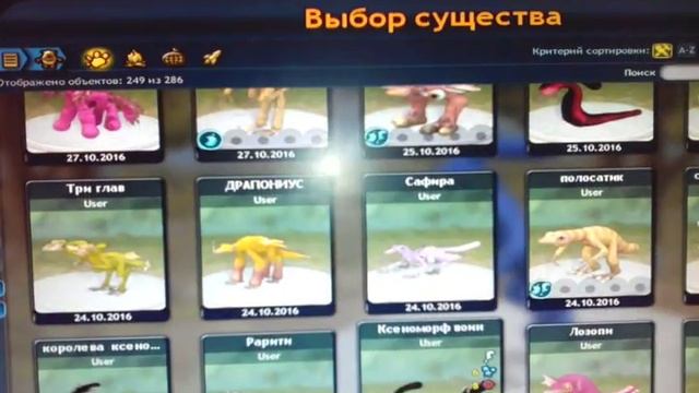 Создаём ксеноморфа Трутня в Spore! смотреть онлайн