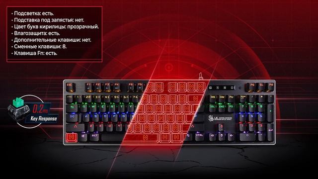 Игровая клавиатура Bloody B765 смотреть онлайн