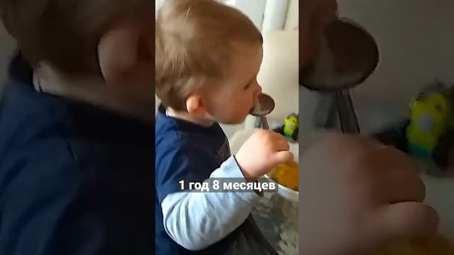 (Дом.архив) Сын ест суп.  1 год 8 месяцев. (мы в гостях)
