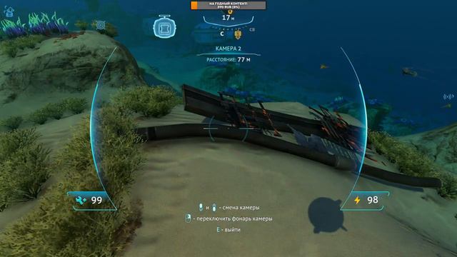 БАГ ИЛИ СЛУЧАЙНОСТЬ? | Subnautica | Стрим 4 смотреть онлайн