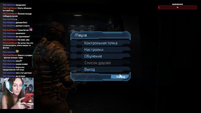 Чтобы пройти игру - нужно стать игрой / Dead Space 2 :D смотреть онлайн