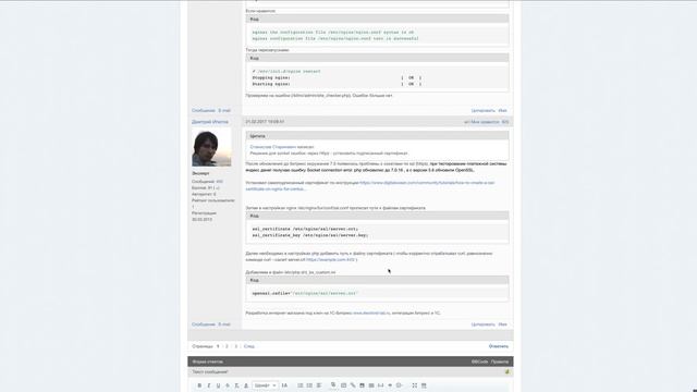 Работа с сокетами - Не работает -- битрикс 443 error socket смотреть онлайн