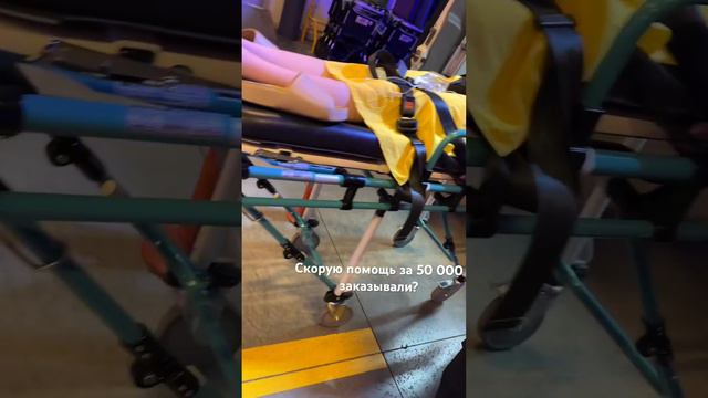 Что делать, если стало плохо заграницей #скораяпомощь #лечениезарубежом #страховка #путешествия