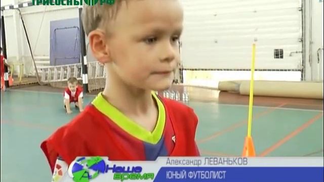 В Димитровграде открылась детская школа футбола "Юниор" смотреть онлайн