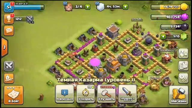Продаю аккаунт Clash of Clans смотреть онлайн