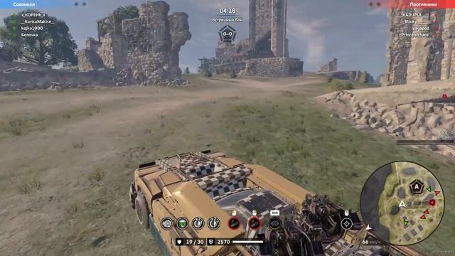 Корень вещает | CROSSOUT, CW | [GOGO] смотреть онлайн