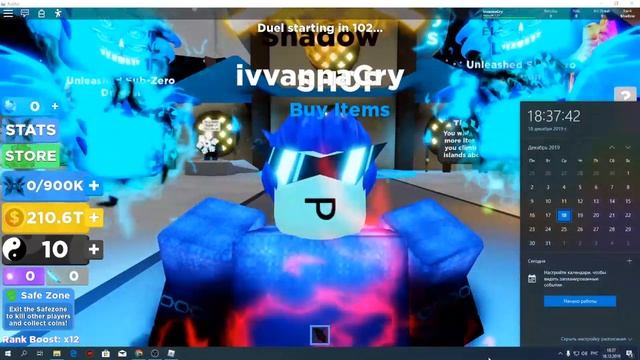 ЧИТЕРСКАЯ ПРОКАЧКА ПОДПИСЧИКА В СИМУЛЯТОРЕ НИНДЗЯ ЛЕГЕНДЫ РОБЛОКС! Ninja Legends ROBLOX смотреть онлайн