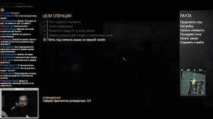 Бэбэй в Call of Duty: Modern Warfare 2 (2009)