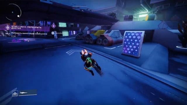 Как попасть в затерянный сектор на Неомуне. Гидропонная ферма "Дельта" смотреть онлайн