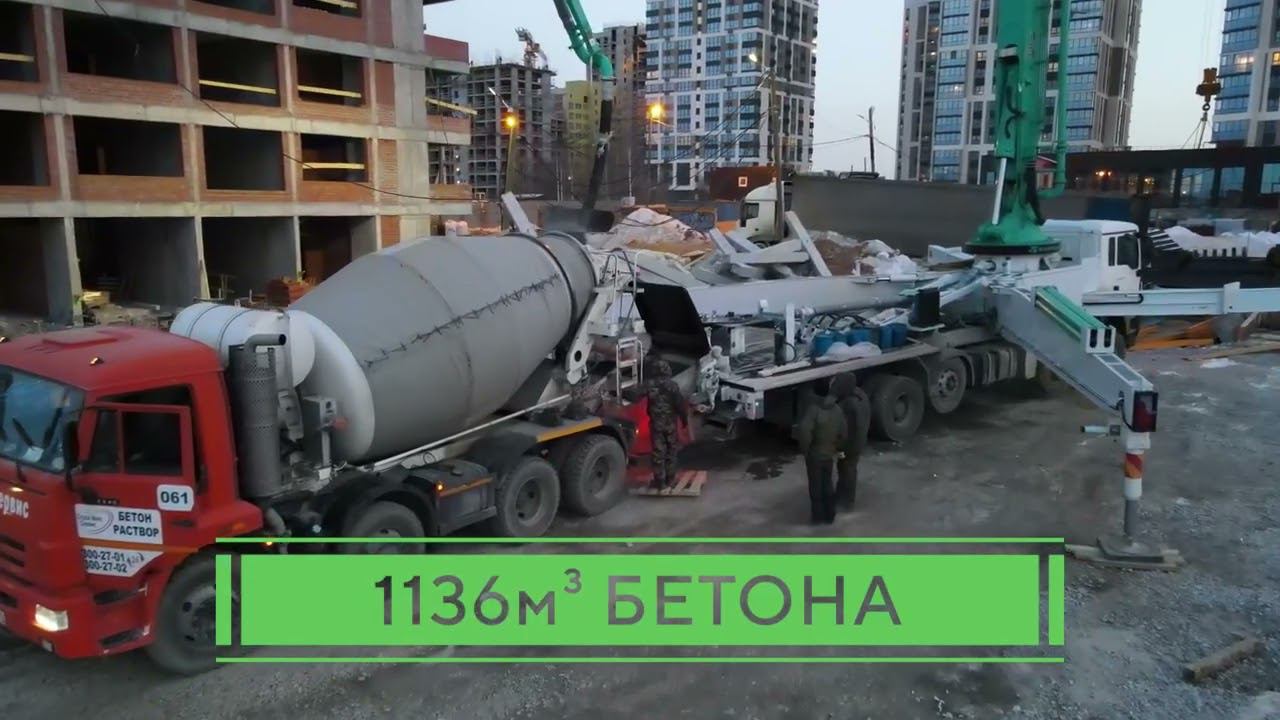 Заливка первого бетона. Дом №9, ЖР "Изумрудный бор" (апрель 2022) смотреть онлайн