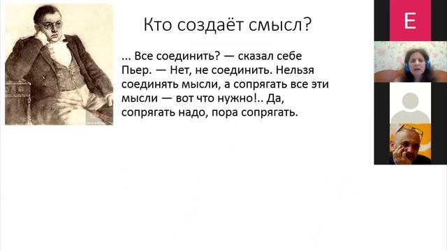 ОЛ#33 ЭВОЛЮЦИЯ ПОНИМАНИЯ, ИЛИ ПОЧЕМУ «ЛЮДИ ЧИТАЮТ *ОПОЙ» смотреть онлайн