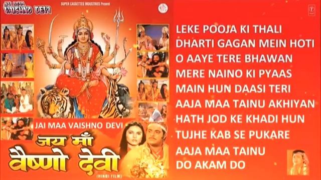 Jai Maa Vaishno Devi  Special Bhakti Songs 2023 Gulshan Kumar Anuradha Poudwal Sonu Nigam