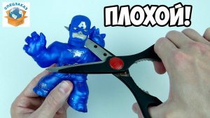 Разрезать Капитана Америка? Начивки Гуджитсу Марвел Человек Паук Мстители | Спецзаказ