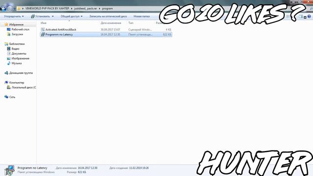🔥СЛИВ VIMEWORLD PVP PACK - СТОИМОСТЬЮ 400 РУБЛЕЙ! | VIMEWORLD🔥 смотреть онлайн