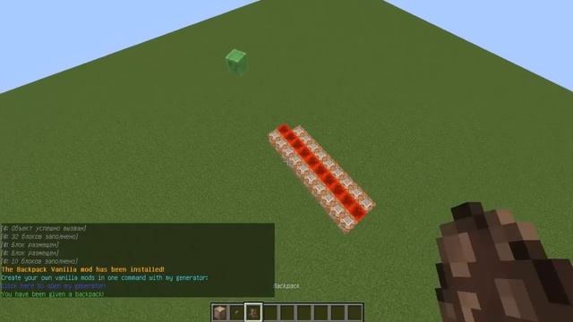 Командный Блок #58 РЮКЗАК [БЕЗ МОДОВ] смотреть онлайн