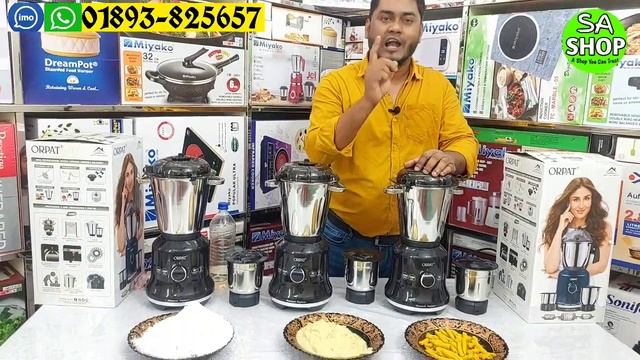 Blender Machine Price In BD 2024 | ORPAT Blender Price in Bangladesh | Best Mixer Griender смотреть онлайн