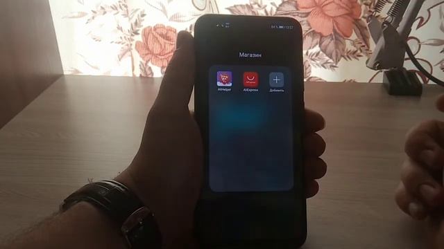 Что установлено на моем Huawei. смотреть онлайн