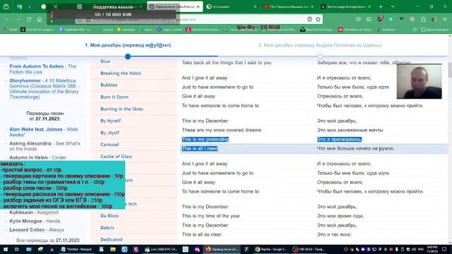 Стрим Учимся Знакомиться На Английском. смотреть онлайн