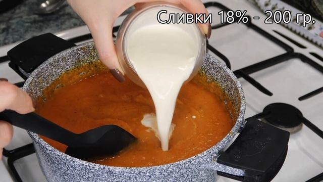 Тыквенный крем-суп с курицей. НЕЖНЫЙ, ПРОСТОЙ, ВКУСНЫЙ. смотреть онлайн