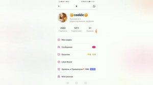 Как получить много подписчиков и лайков в likee +1000 подписчиков😱