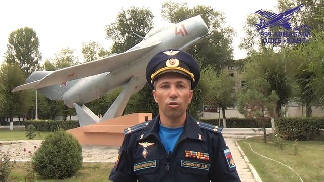 Поздравление начальника штаба авиабазы ОДКБ "Кант" с Днем независимости Кыргызстана смотреть онлайн