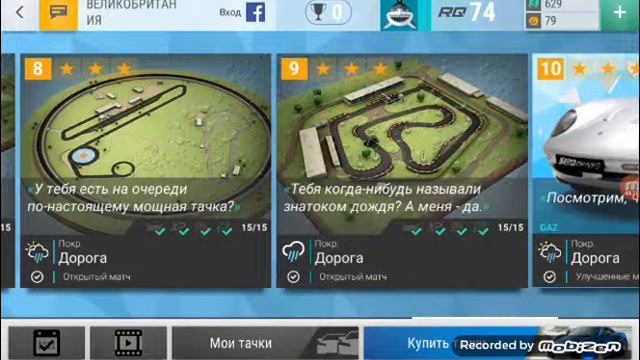 Обзор игры top drives смотреть онлайн