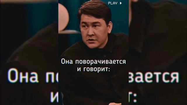 АЗАМАТ МУСАГАЛИЕВ ПРО ПЕНЗИНУ А.А.? смотреть онлайн