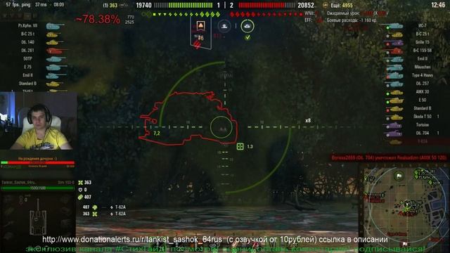 #ТанчикНаПрокачку - Е50 смотреть онлайн