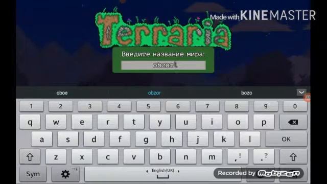 Как взломать terraria 100% работующий способ смотреть онлайн
