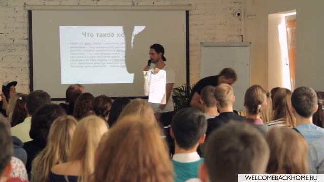 Формула лайфстайл бизнеса. В чем разница между хобби и увлечением? смотреть онлайн