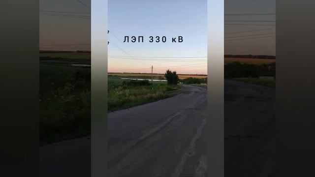 ЛЭП 750 кВ, 330 кВ, 110 кВ.