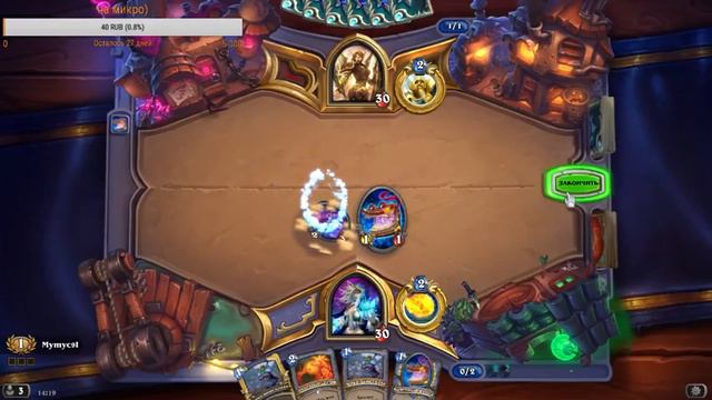 Hearthstone @ . Идем в топ 1 , аахахах . +18! смотреть онлайн