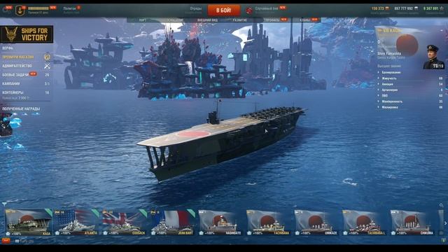 ? ЧЕРНАЯ ПЯТНИЦА 2020 ? ЧТО ВЗЯТЬ? World of Warships смотреть онлайн