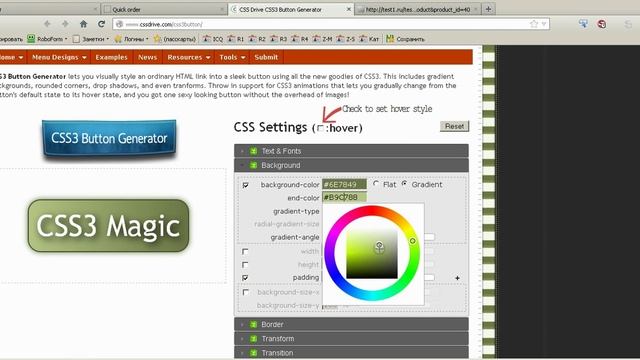 Opencart 2x - Quick order смотреть онлайн