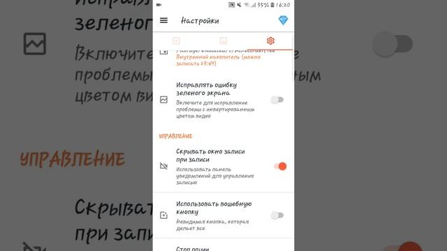 Как сделать без значка для видео смотреть онлайн