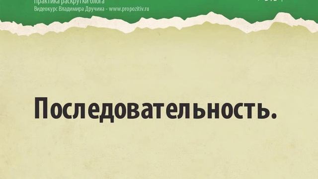 0039 Ручная перелинковка смотреть онлайн