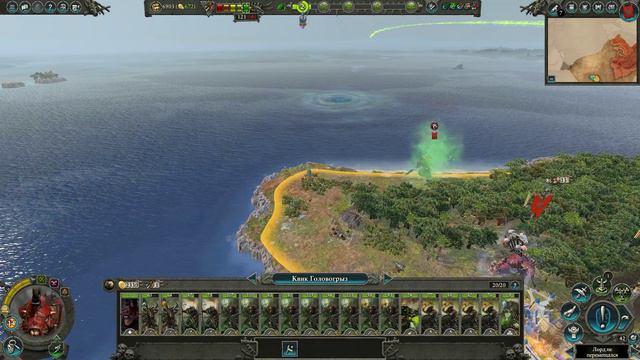 [Total War: WARHAMMER II] Скавены. №9 смотреть онлайн