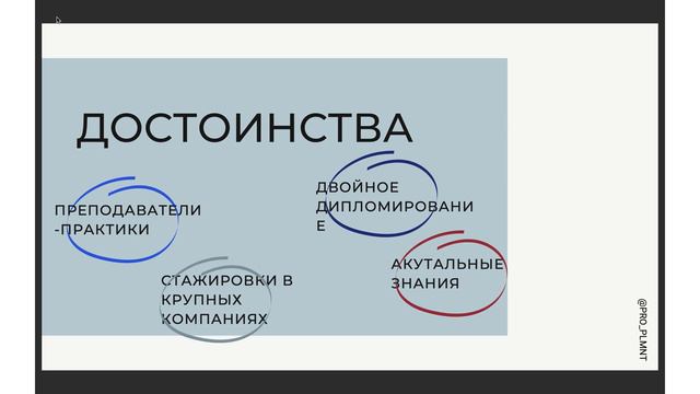Почему реклама - это круто? смотреть онлайн