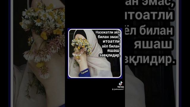 muxabbatni qo'shing duoda смотреть онлайн