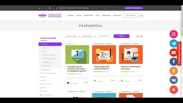 PHP 4 - Основы. Бесплатное тестирование и сертификация. Онлайн курсы. смотреть онлайн