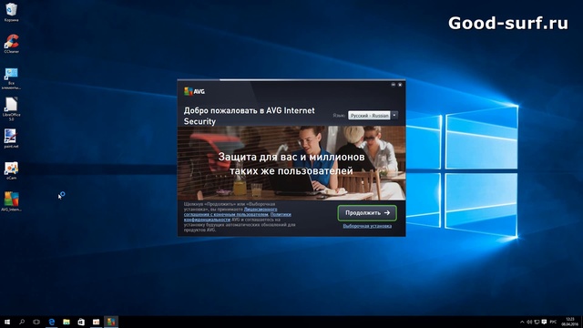 Как получить лицензию для AVG Internet Security 2016 на 374 дня смотреть онлайн
